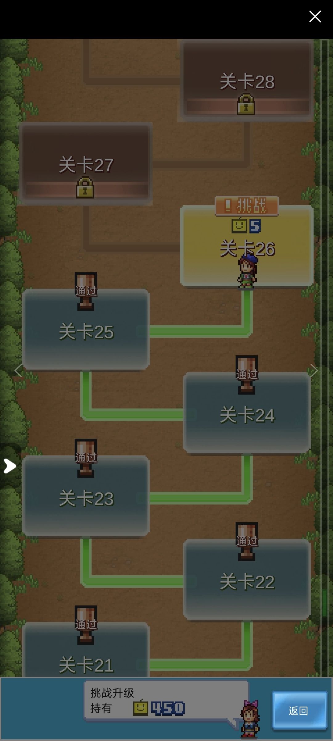 卡26级无法挑战 1