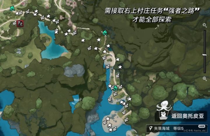 右下角这个传送点怎么开啊截图