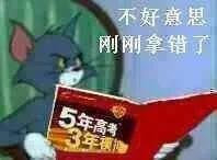 好可怕 2