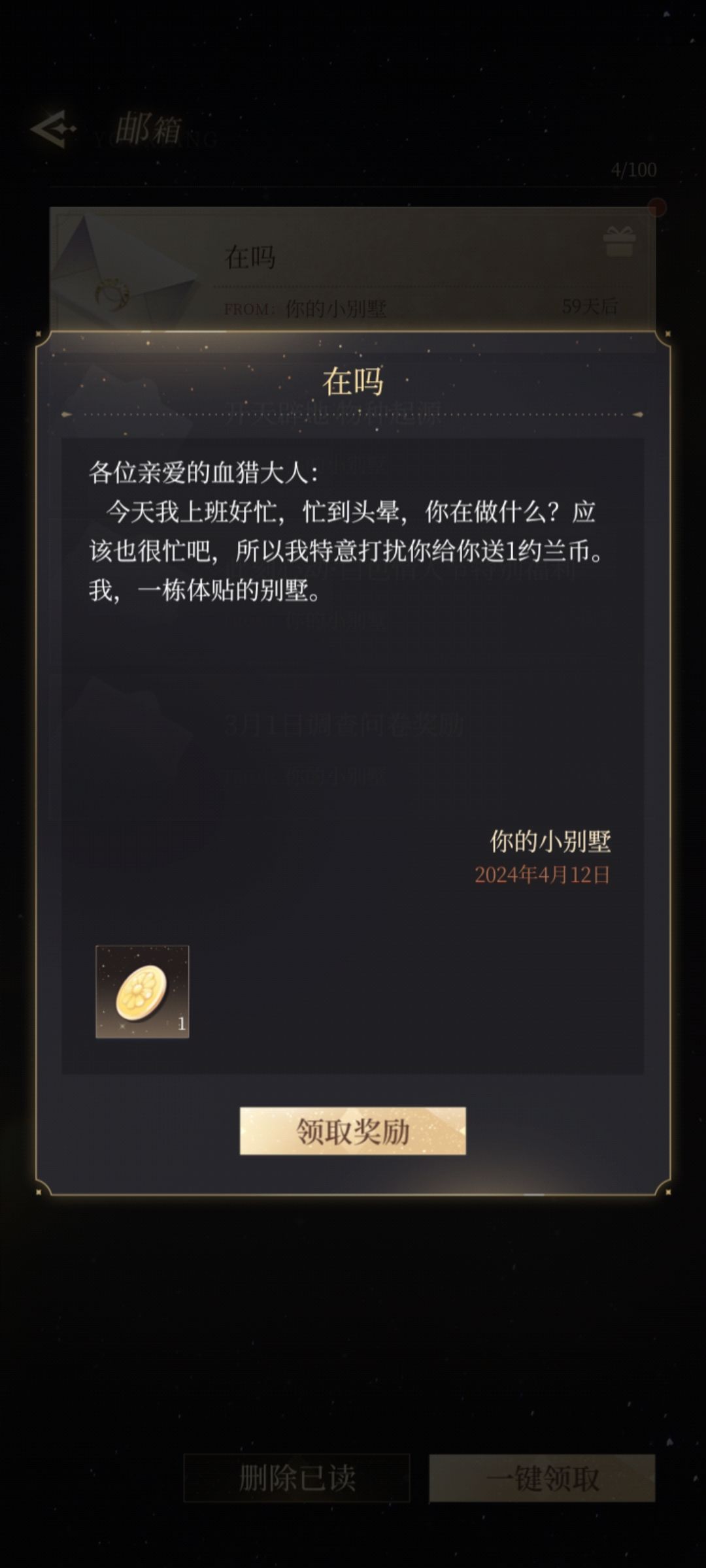它的神金你难以预料 1