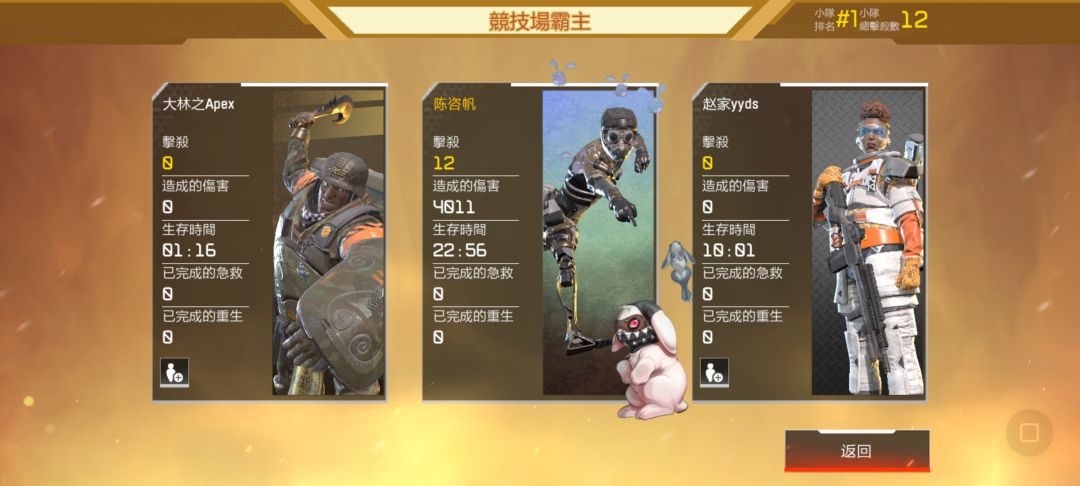 动态图片 6