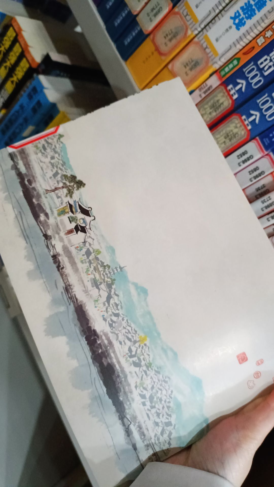 居然出书了 1