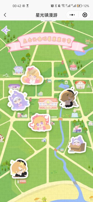 邀请活动的小提示～