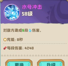 泡泡贤者(远程)技能介绍 2