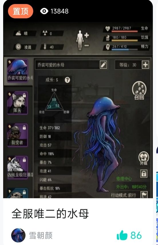 6,我整活官方真出 1