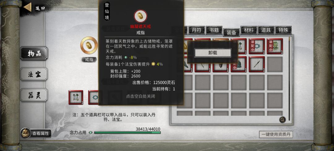 历时3天,纯枪档完结。手游版,插件全开 3