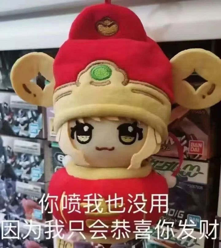 #想不想修真马年祝福截图