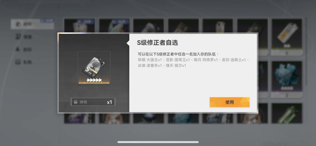 动态图片 3
