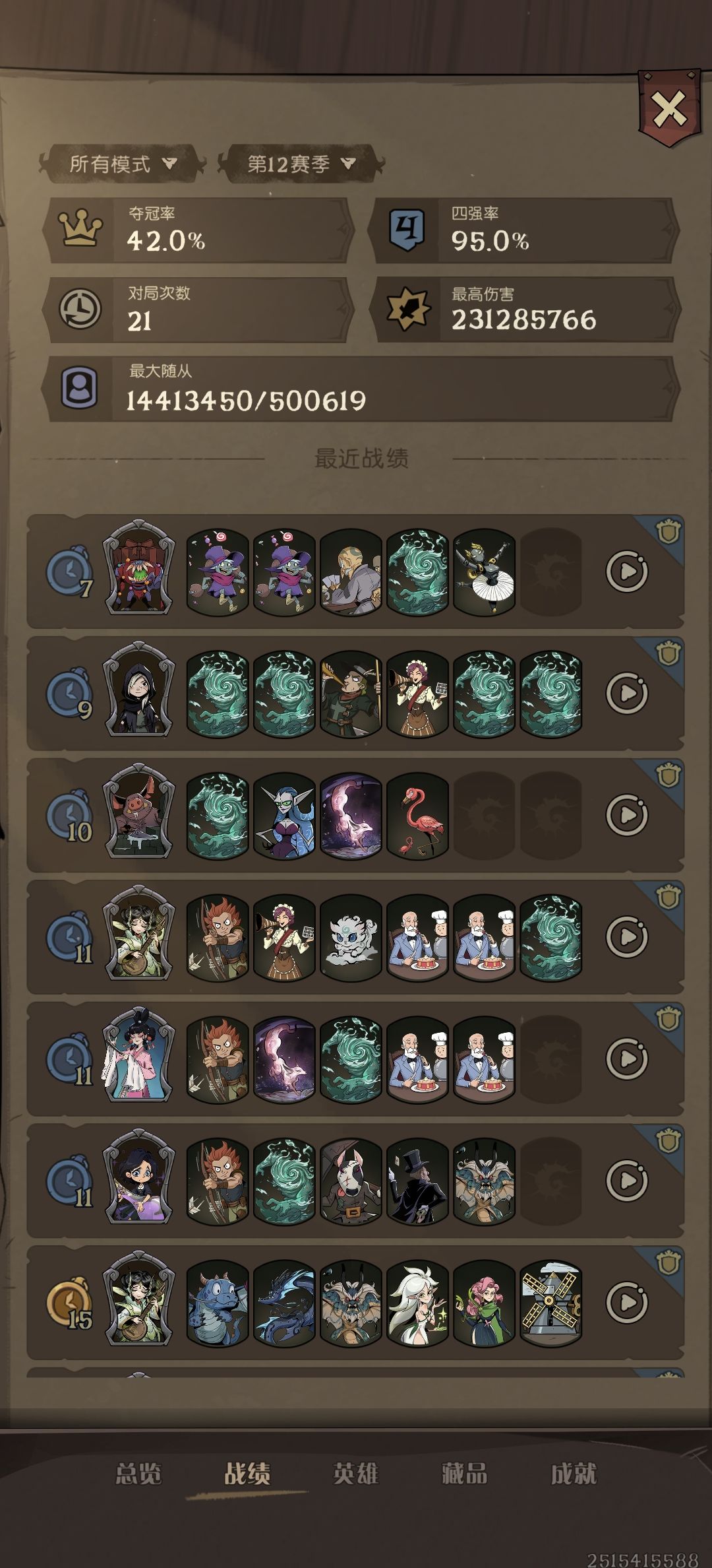 这期荣誉挑战就是煞笔设计 1