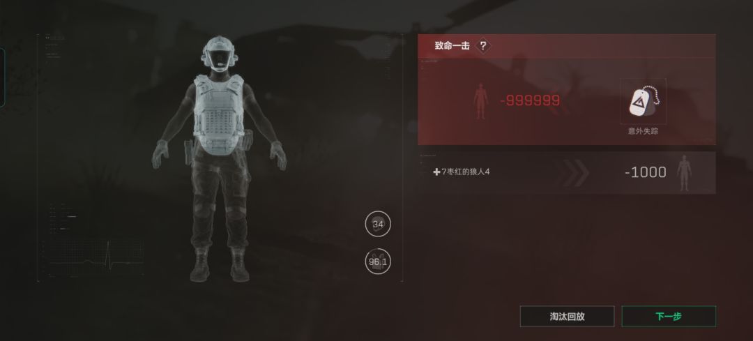 快速撤离你值得拥有截图