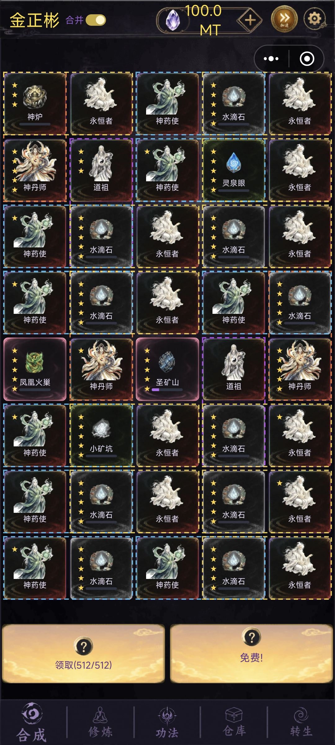 100MT纪念 3