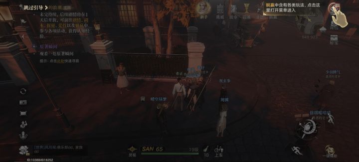 华为mate 边边的按钮一律点不着 是手机问题还是游戏适配问题 我真是烦死了截图