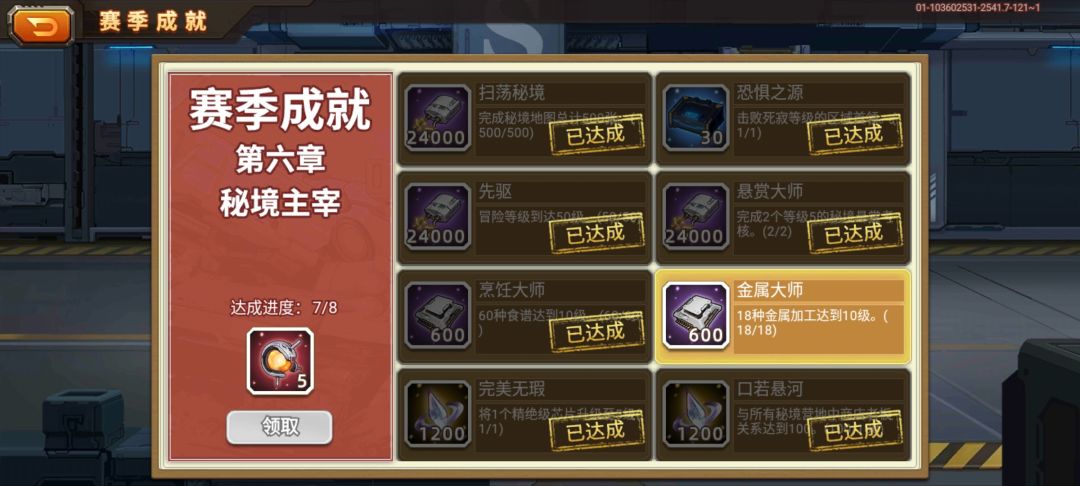 难绷啊今 1