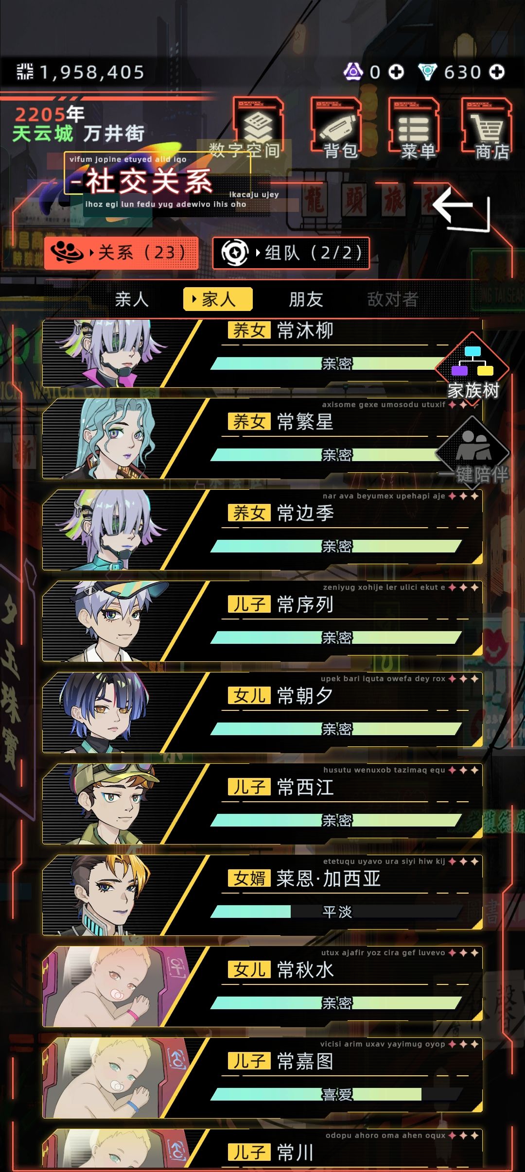 谁家连续两胎都是三胞胎啊!!! 1