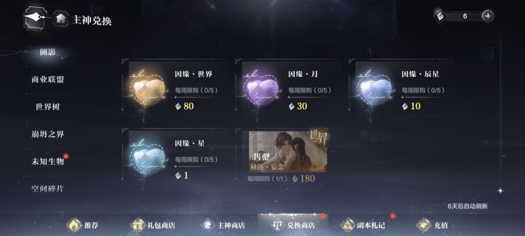 常驻算是集齐了 2