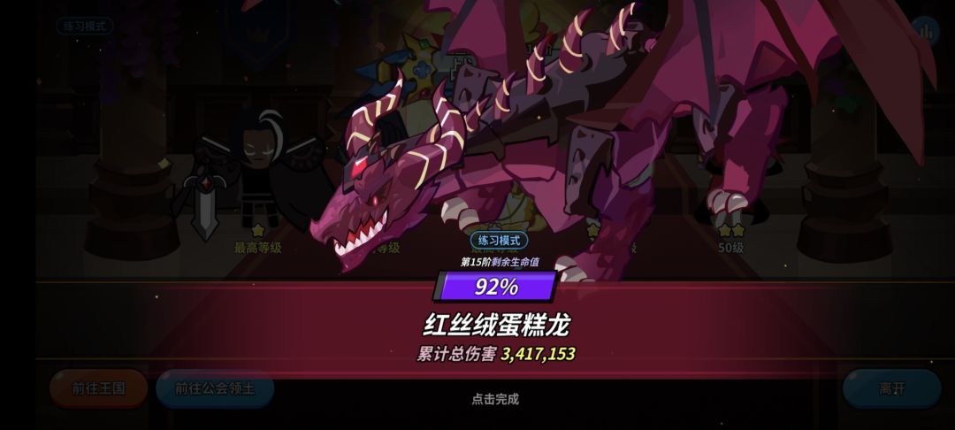找工会 2