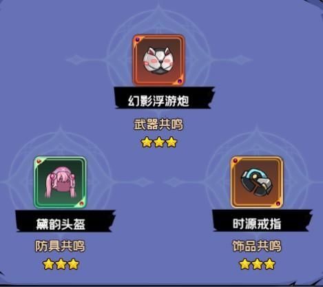 三大职业体系自由搭配之法师--冲层配置 2