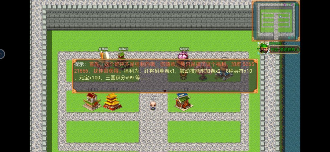 适合上班族玩 2