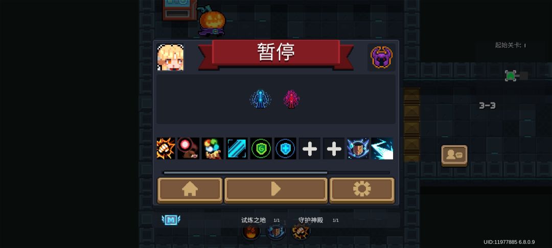 武斗家？女武神！ 3