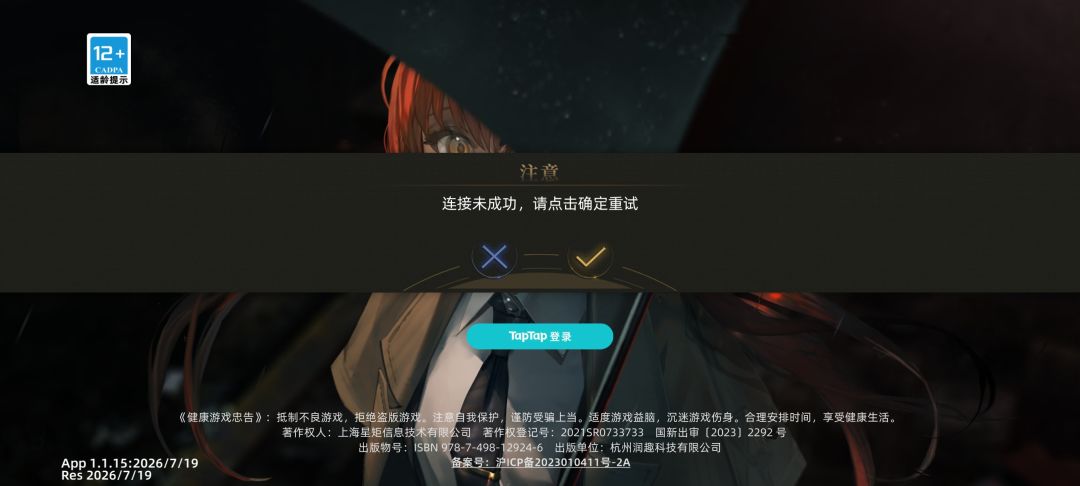 有的人熬夜看球,有的人熬夜加班… 1