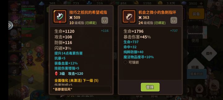 什么玩意截图