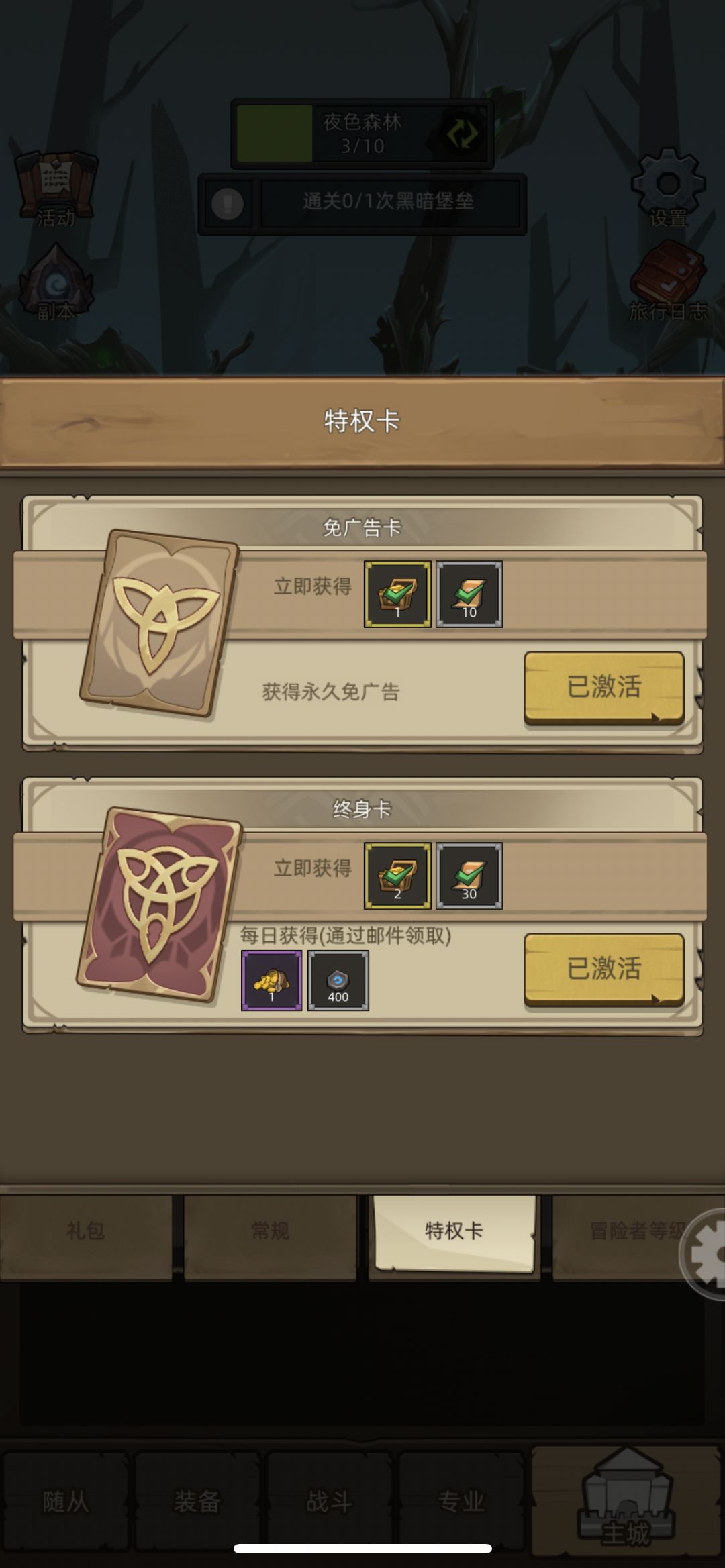 GUDMRS4YY7 来人诚信互绑 马上200级 1