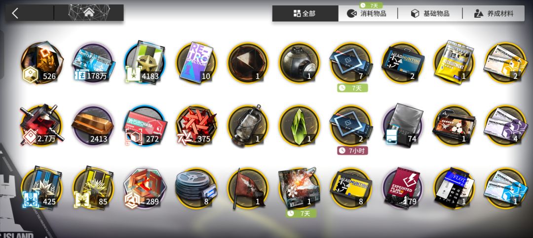 到夏活还能攒多少抽啊,不碎石的情况下 1