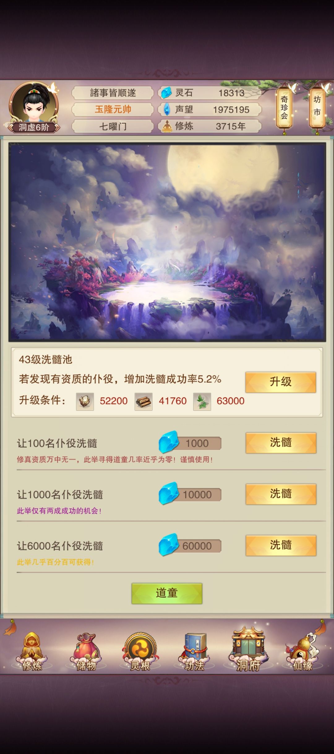 青云记录贴 2