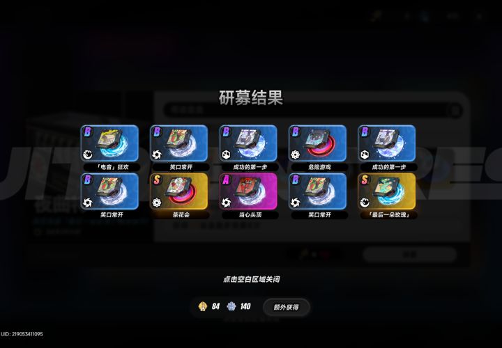 我为什么要选九原啊?截图