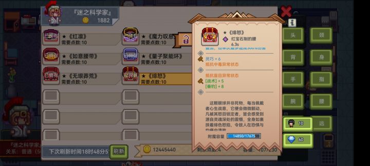 这个容量够不够啊截图
