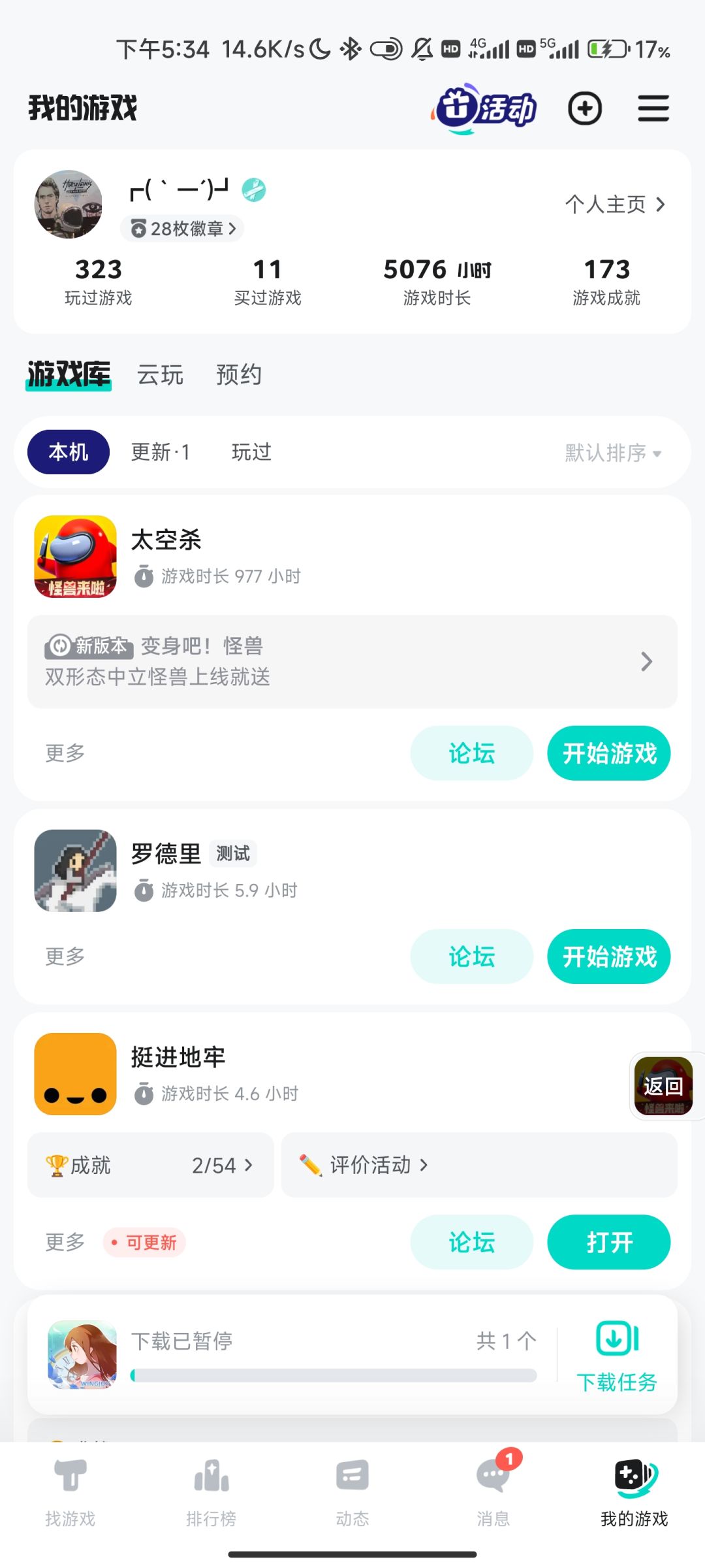 信任帖 2