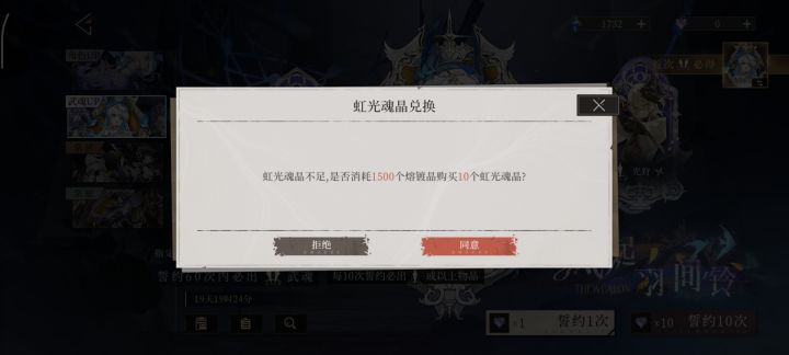 你游依旧逆天截图