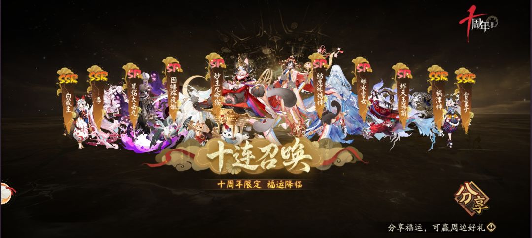 萌新 1