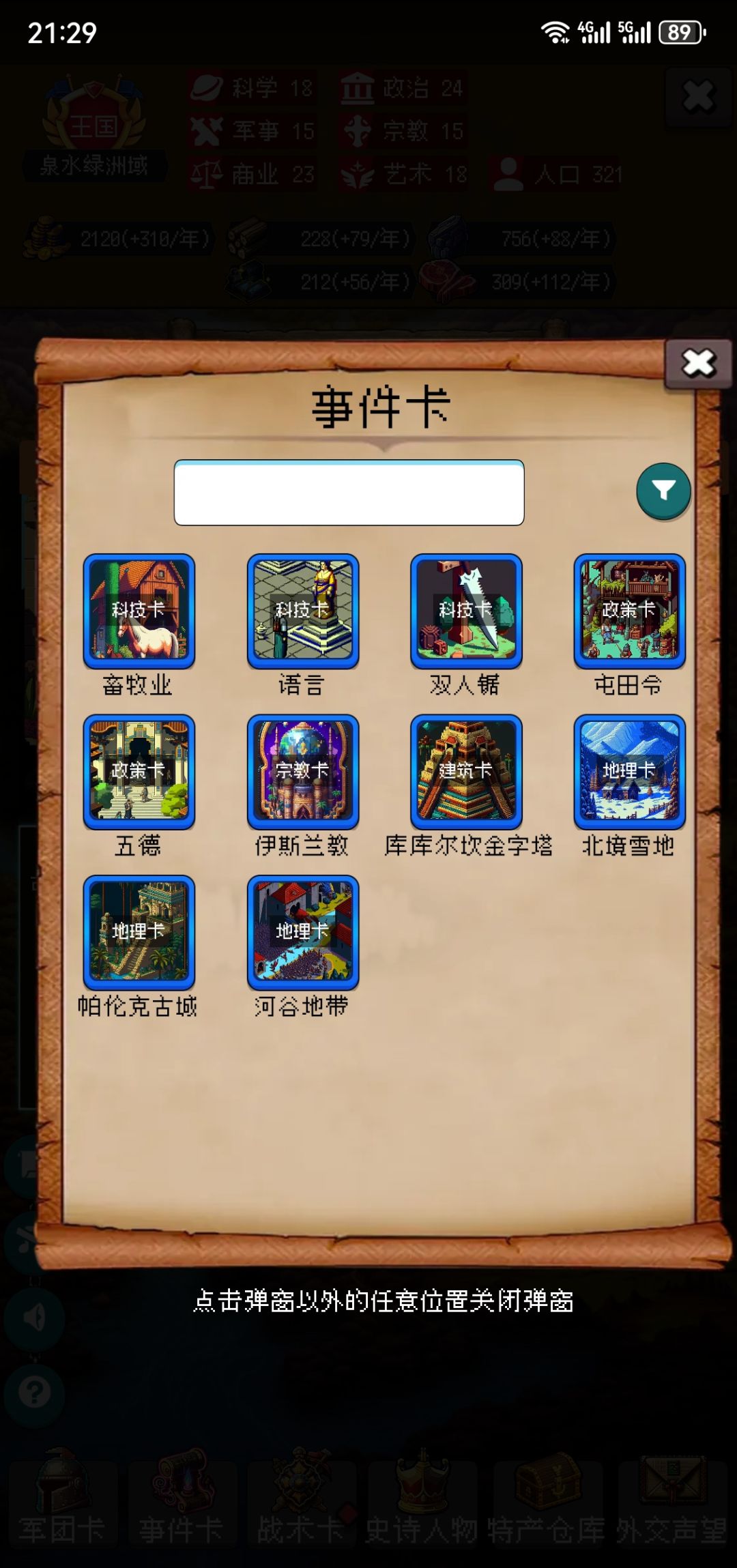 论坛打卡第一天 2