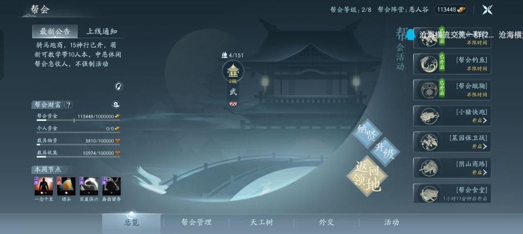 自当狂,有人一起玩吗? 1