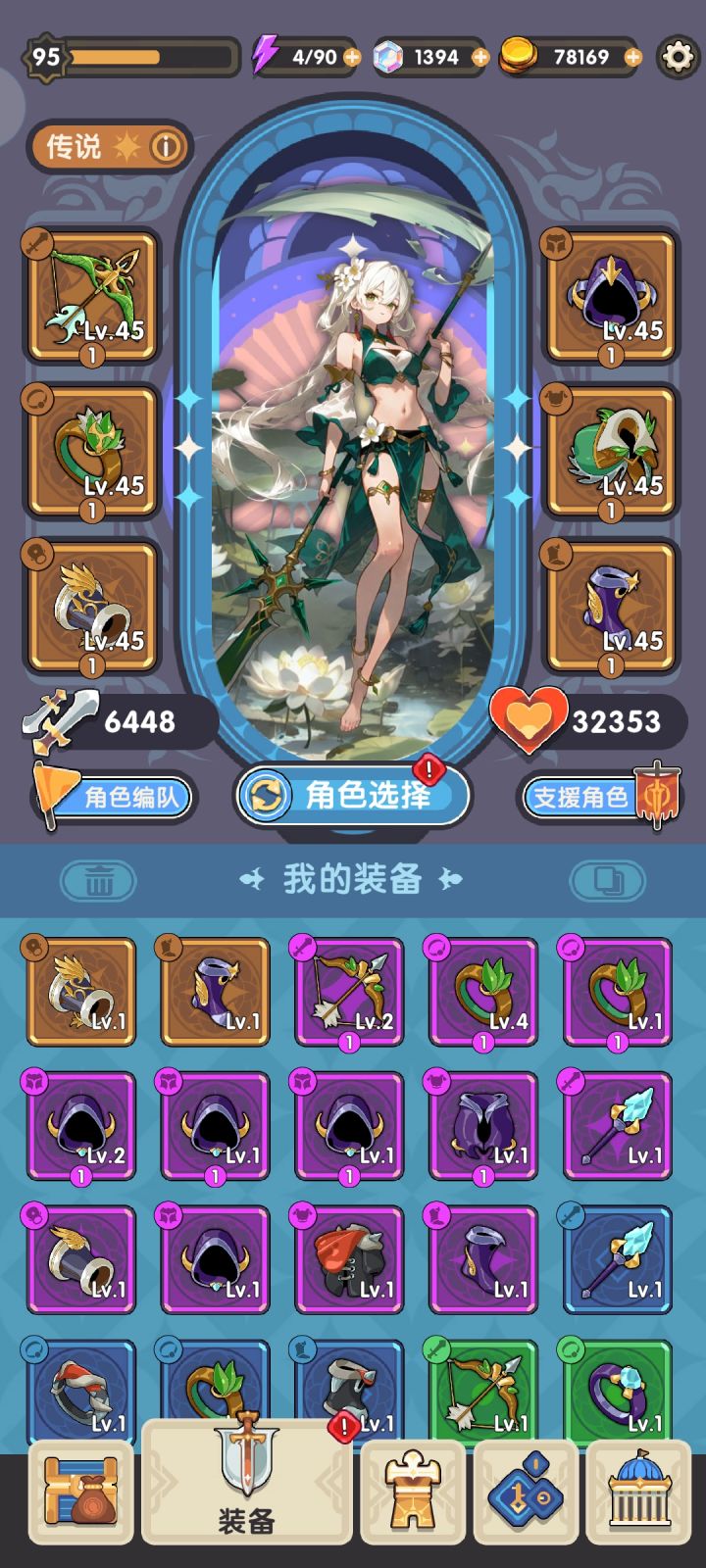 这次活动还行截图