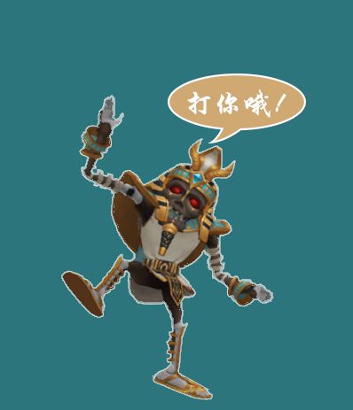 法老王表情包闪亮登场!!! 1