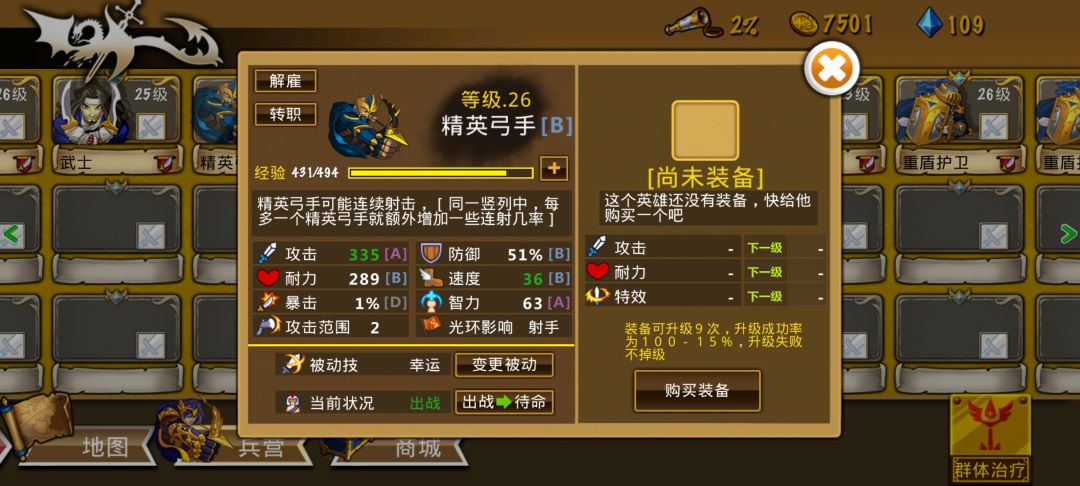 第一天 1