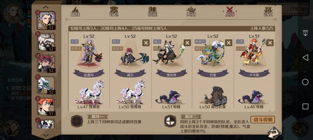 怎么过屠龙勇士啊,我懵逼了,,完全打不过 1