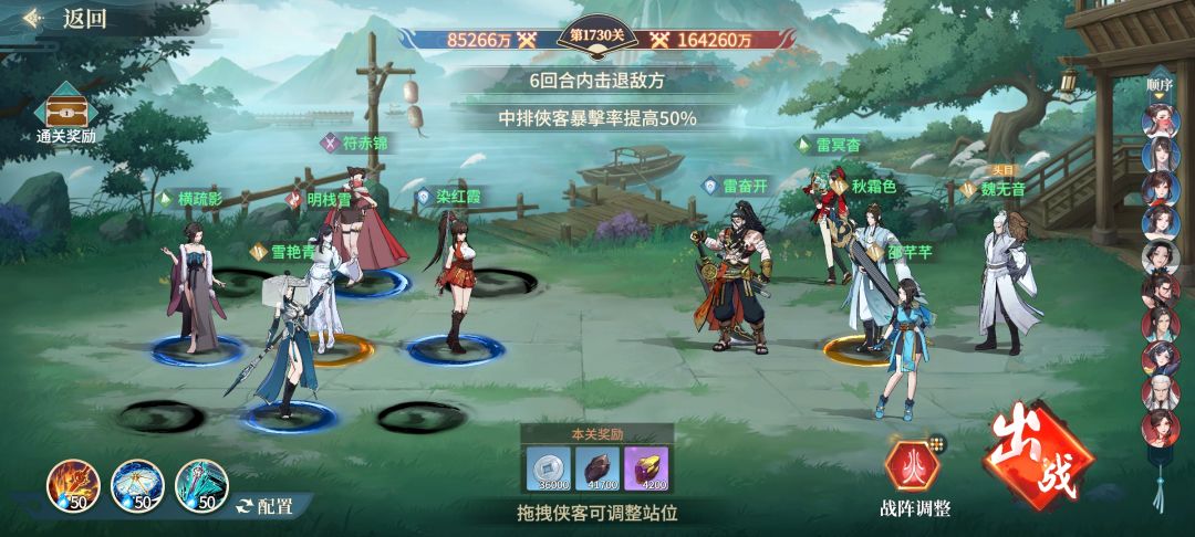 女团 11/3 记录 8.5 3
