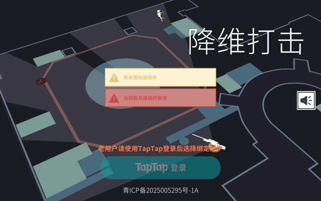 服务器又又又炸了! 1