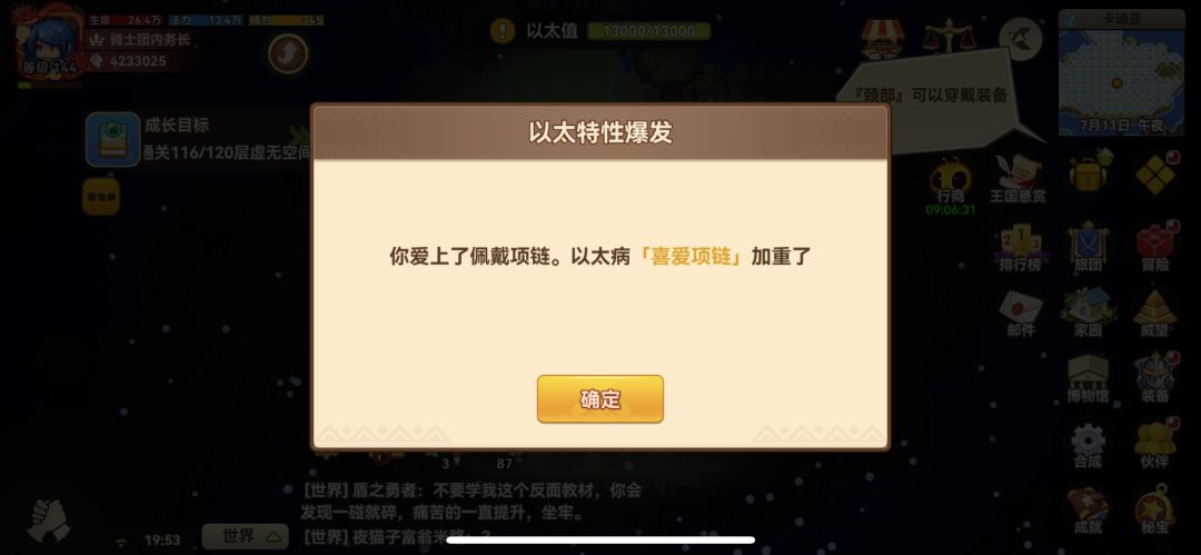 动态图片 6