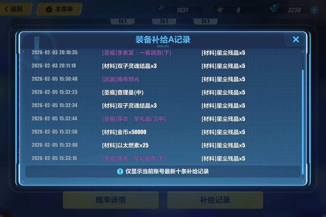 见证欧皇的诞生 1