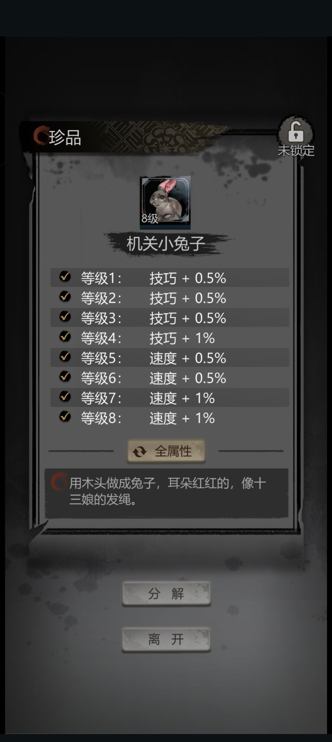 游戏运营笑话(4) 1