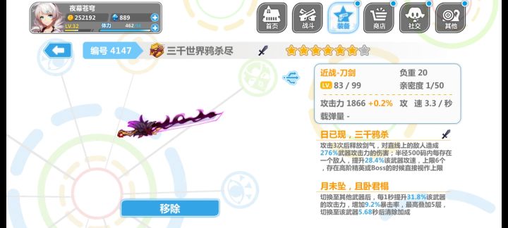 这个有用吗?截图