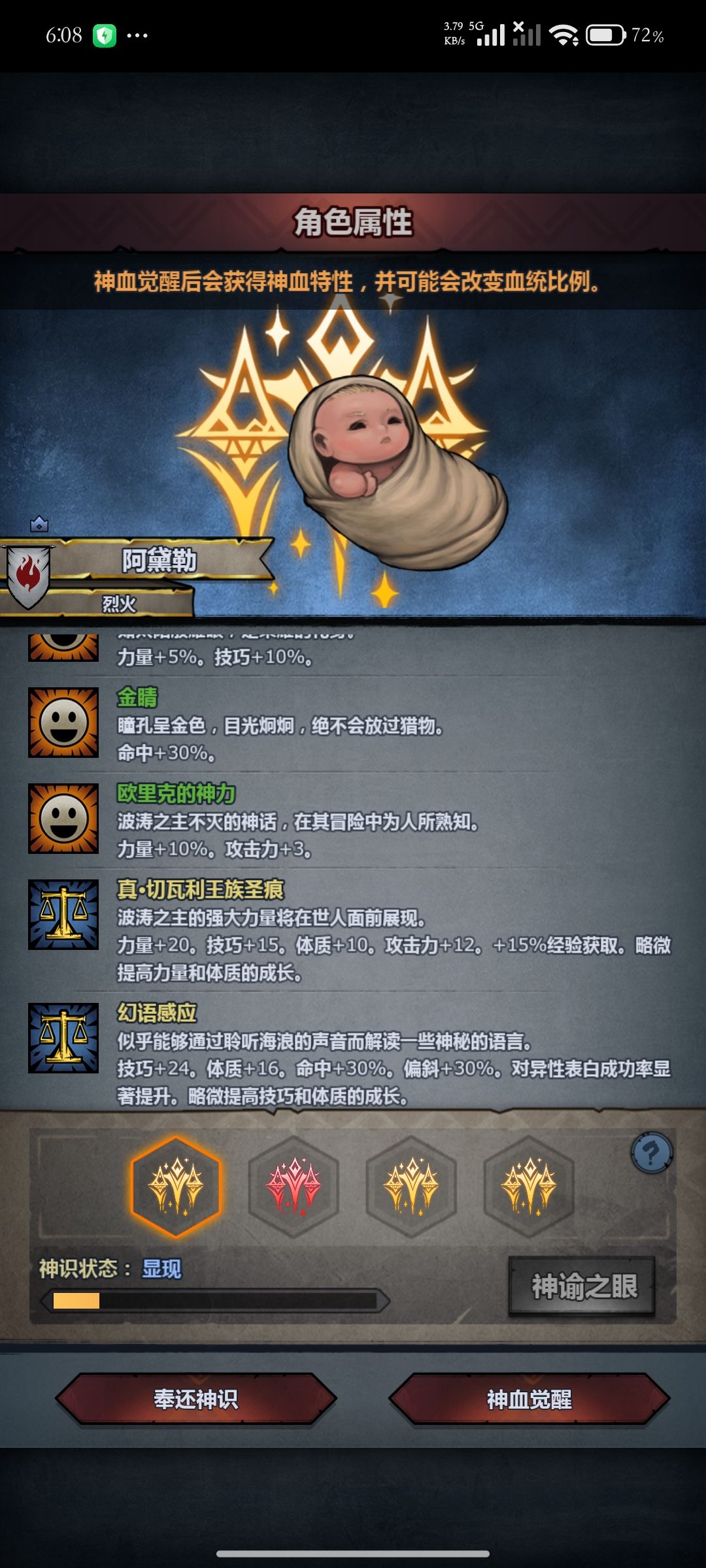 选哪个,能玩什么 2