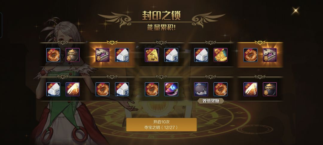 额,这也能双开????? 2