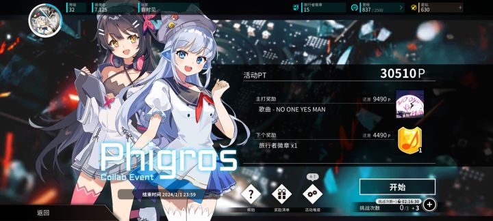 求告知:降价有更狠的时候吗。截图