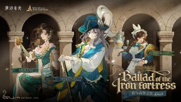 《重返未来：1999》衣着PV：铁与高堡之歌