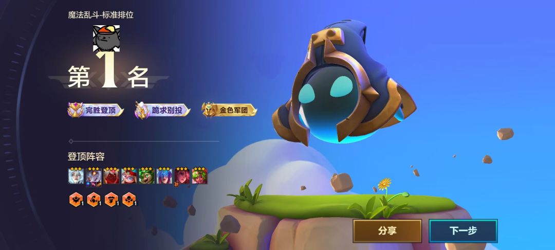 玩了一把无限金币,太爽了吧!还有谁还有谁 1